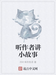 食,心,言