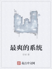 最爽反击
