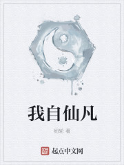 我自己的爱达荷
