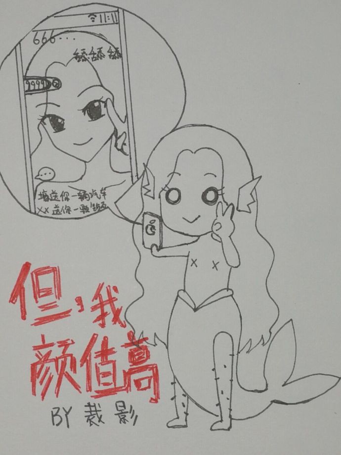 但我却记不住你的容颜