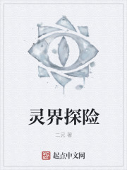 灵界之石怎么用