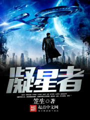 凝华