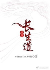 修真世界有声小说