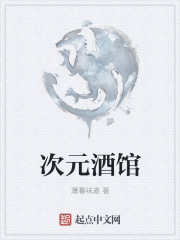 次元空间