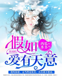 爱之深恨之切小说免费阅读