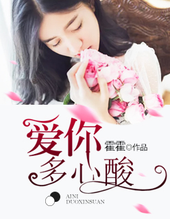 爱你多少钱