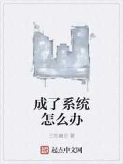 系统怎么变成d盘了