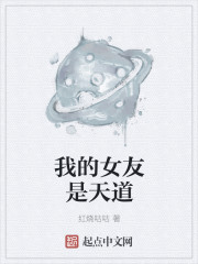 我的女友是天使电视剧