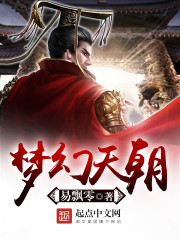 梦幻天罡印之谋攻略