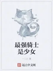 最强骑士挂机游戏