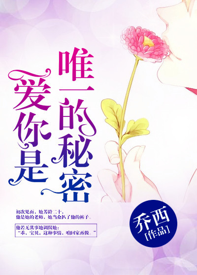 爱你是唯一的理由赵丽颖