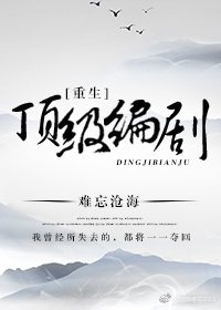 重生顶级特工