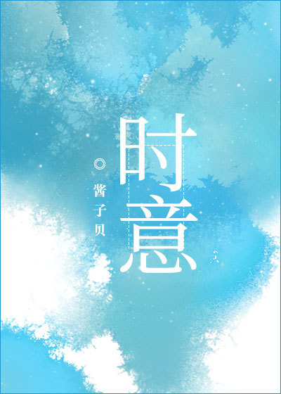 覆水不收旧时意