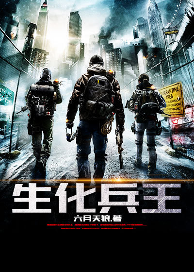 生化危机7攻略