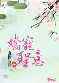 娇宠九皇妃