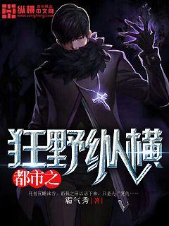 都市之狂龙战将