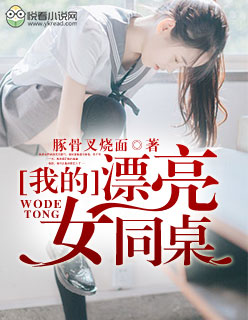 我的漂亮女老板电影免费看