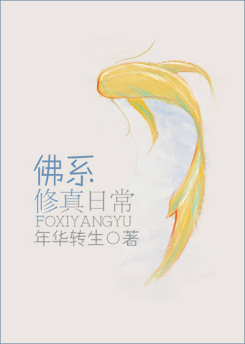 佛系修行头像男