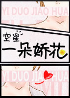 一朵花