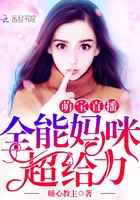 萌宝妈咪直播间
