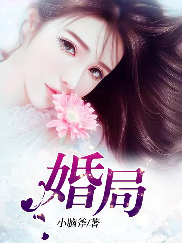 昏君指南全文免费阅读