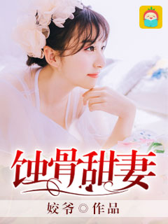 蚀是什么意思