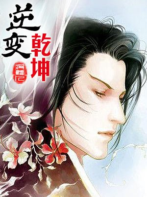 逆变器安装记录表