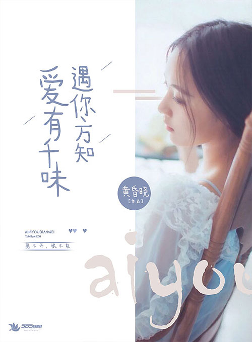 爱有千般滋味用心去体会