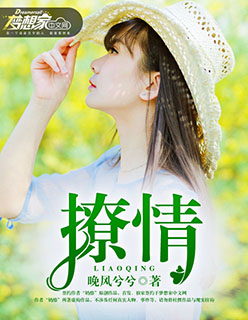 李敖清华大学演讲高清版