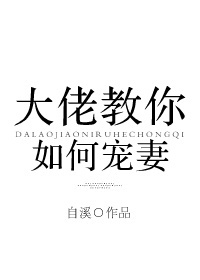 大佬教你如何手动变声