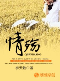 情殇尸妖