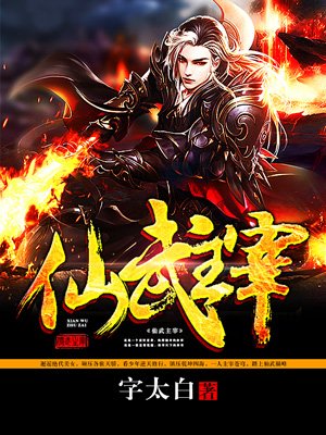 仙人掌