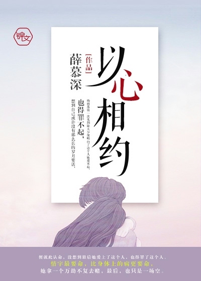 以心换心发朋友圈句子