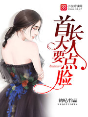 三爷宠妻攻略