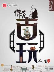 佛系古风横屏壁纸
