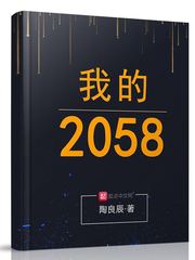 我的2024年度运势