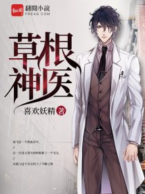 草原二蛋