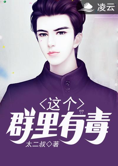 这个群里各个都是人才