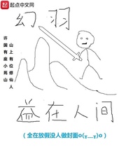我在人间当团宠