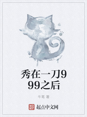 香肠派对一刀999