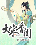 大宋的智慧