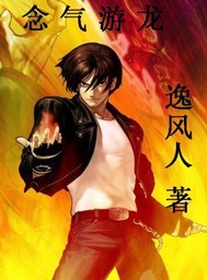 念珠菌