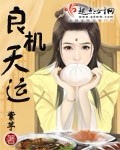 良机优选