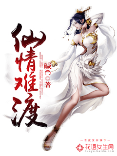仙逆全文阅读免费
