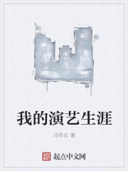 我的演讲到此结束谢谢大家的英文