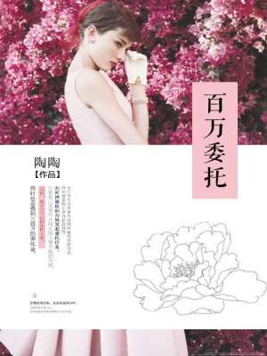 白万伟