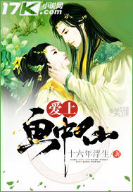 画中仙伤感