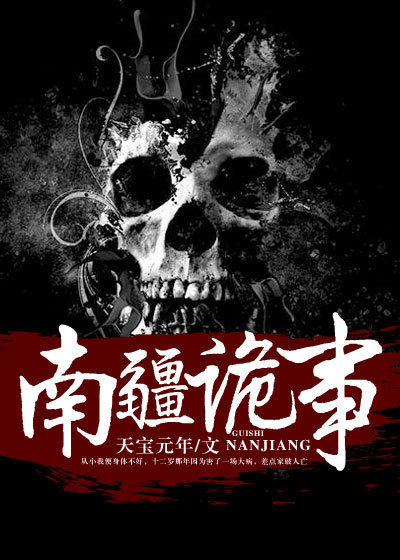 南疆十大景点
