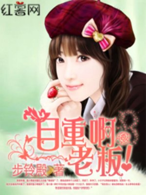 自重健身能练成什么样
