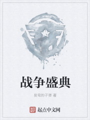 战争生存2中文版